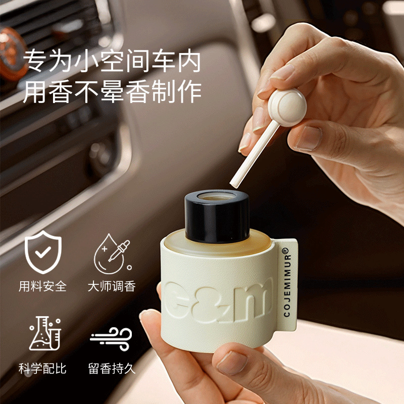 Home Fragrance Leather Diffuser - Óleo essencial de aromaterapia de carro