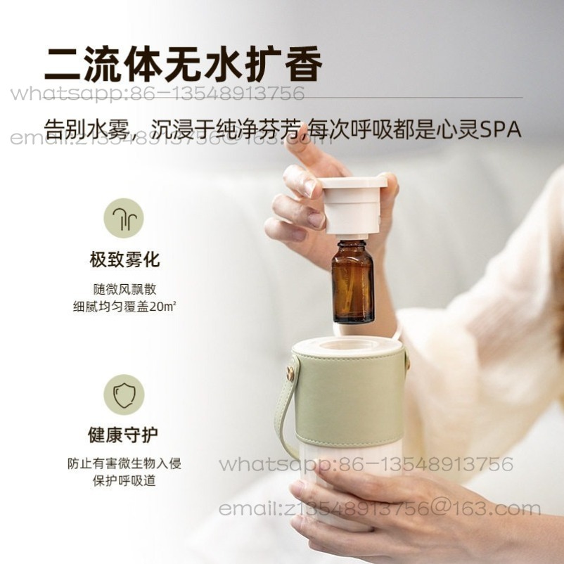 Nova máquina de fragrância par - Home Fragrance Leather Diffuser avaliação e preço
