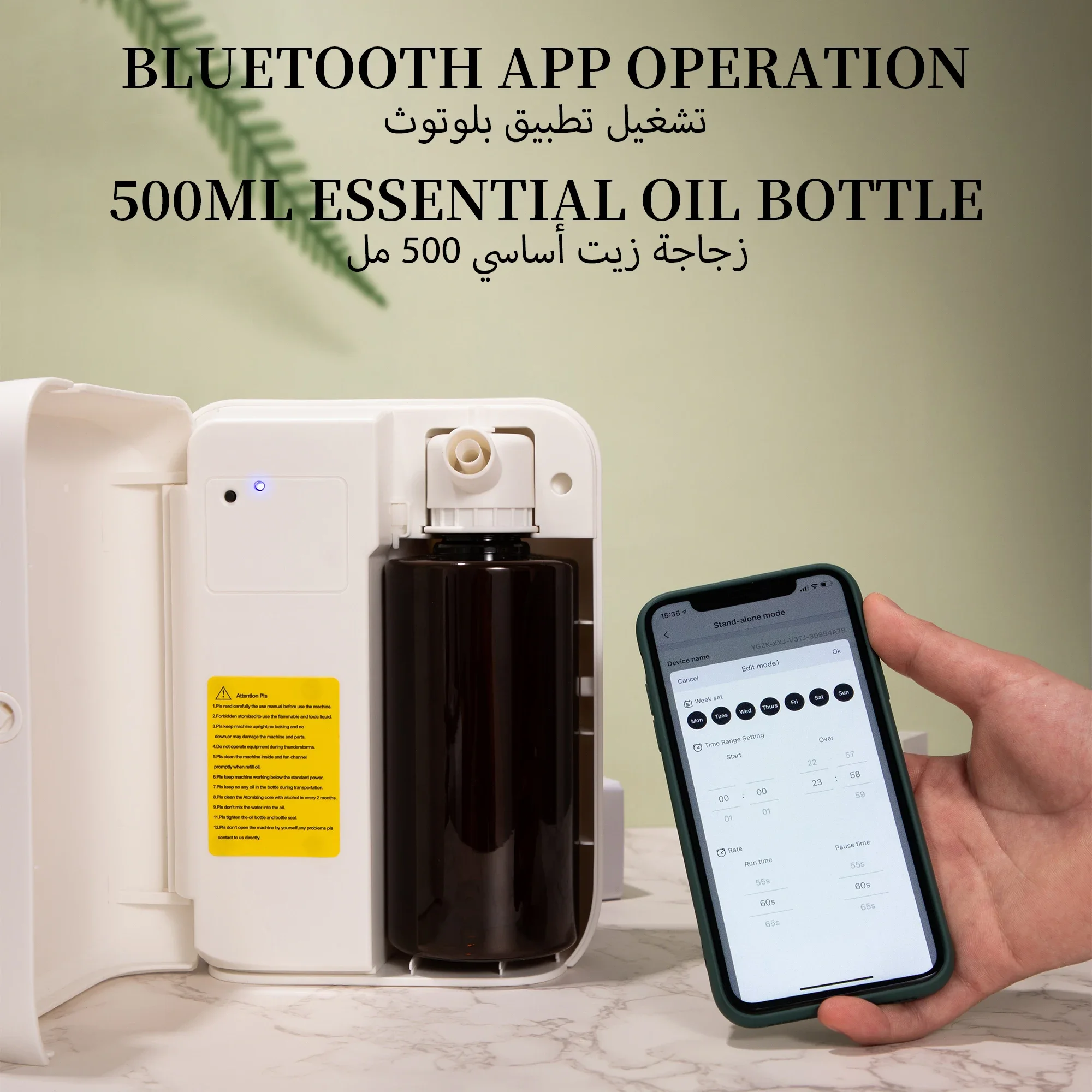 Difusor de Aroma Bluetooth NAM - Home Fragrance Essential Oils avaliação e preço